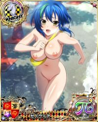 Rule 34 | 1girl, blue hair, breasts, card (medium), chess piece, cleft of venus, green hair, high school dxd, knight (chess), large breasts, multicolored hair, nipples, nude, nude filter, pussy, running, third-party edit, two-tone hair, uncensored, xenovia quarta, yellow eyes