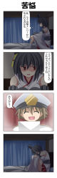 Rule 34 | 10s, 1boy, 1girl, 4koma, admiral (kancolle), bed, black hair, breasts, brown eyes, brown hair, closed eyes, comic, commentary request, covering face, curtains, dark, detached sleeves, epaulettes, hair ornament, hakama, hakama skirt, hat, highres, hugging own legs, japanese clothes, kantai collection, large breasts, little boy admiral (kancolle), long sleeves, looking to the side, military, military hat, military uniform, nontraditional miko, on bed, open mouth, peaked cap, rappa (rappaya), red eyes, red hakama, shaded face, short hair, sitting, skirt, smile, socks, translation request, under covers, uniform, wide sleeves, yamashiro (kancolle)