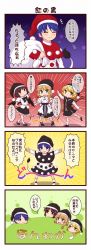 Rule 34 | 4girls, 4koma, :3, alternate color, black hair, black wings, blonde hair, blue eyes, blue hair, braid, brown eyes, closed eyes, comic, commentary request, disembodied head, doremy sweet, frilled skirt, frills, gradient background, green background, green eyes, highres, kirisame marisa, multiple girls, no nose, outstretched arms, purple background, red background, rumia, shameimaru aya, short hair, single braid, skirt, tail, touhou, translation request, utakata (azaka00), wings, yellow background, yellow eyes