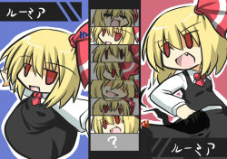 Rule 34 | 1girl, = =, blonde hair, dress shirt, fang, fighting game, gameplay mechanics, goma (gomasamune), hair ribbon, multiple persona, necktie, open mouth, outstretched arms, red eyes, ribbon, rumia, shirt, short hair, skirt, skirt set, smile, touhou, | |