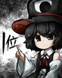 Rule 34 | 1other, androgynous, black eyes, black hair, black hat, closed mouth, collared shirt, commentary request, detached sleeves, enraku tsubakura, hair between eyes, hat, len&#039;en, looking at viewer, neck ribbon, other focus, red ribbon, ribbon, shirt, short hair, sleeveless, sleeveless shirt, smile, solo, translation request, websci 3357, white shirt, white sleeves