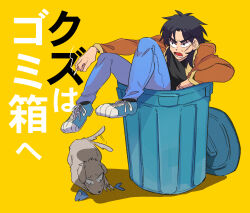 Rule 34 | 1boy, black eyes, black hair, black shirt, blue footwear, blue pants, bomber jacket, brown jacket, cigarette, commentary request, dog, facial scar, fish skeleton, full body, highres, holding, holding cigarette, in trash can, inudori, itou kaiji, jacket, kaiji, long hair, male focus, medium bangs, open clothes, open jacket, open mouth, pants, parted bangs, scar, scar on cheek, scar on face, shirt, shoes, simple background, sneakers, solo, translation request, trash can