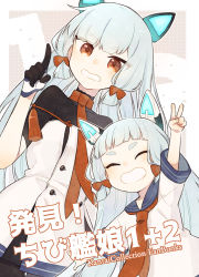 Rule 34 | 2girls, ark kan, black legwear, black shirt, blouse, blue sailor collar, buttons, cover, cover page, dress, closed eyes, floating headgear, hair ribbon, headgear, height difference, kantai collection, long hair, looking at viewer, multiple girls, multiple persona, murakumo (kancolle), murakumo kai ni (kancolle), necktie, orange eyes, pantyhose, red necktie, red ribbon, ribbon, sailor collar, sailor dress, shirt, short eyebrows, short sleeves, sidelocks, silver hair, smile, thick eyebrows, thighband pantyhose, translation request, tress ribbon, victory pose