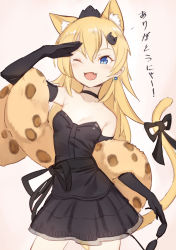 Rule 34 | 1girl, absurdres, animal ears, animal print, bare shoulders, black dress, black ribbon, blonde hair, blue eyes, blush, cat ears, cat tail, collar, commentary request, cowboy shot, dress, earrings, elbow gloves, unworn eyewear, fang, girls&#039; frontline, gloves, gradient background, hair ornament, highres, idw (cat in the box) (girls&#039; frontline), idw (girls&#039; frontline), jewelry, leopard print, medium hair, official alternate costume, one eye closed, open mouth, ribbon, salute, smile, solo, sunglasses, sunglasses removed, tail, translated, yellowpaint.