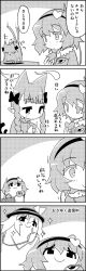 Rule 34 | 4koma, animal ears, basket, bow, braid, carrying, cat ears, cat tail, comic, commentary request, dress, eating, eyeball, greyscale, hair between eyes, hair bow, hairband, hat, hat ribbon, heart, highres, holding, holding heart, kaenbyou rin, kaenbyou rin (cat), komeiji koishi, komeiji satori, monochrome, multiple hair bows, multiple tails, projected inset, ribbon, short hair, smile, sparkle, tail, tani takeshi, third eye, thumbs up, touhou, translation request, twin braids, yukkuri shiteitte ne