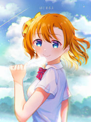 Rule 34 | 1girl, artist name, artist request, blue eyes, blue sky, blush, bow, bowtie, breasts, cloud, collared shirt, day, feathers, female focus, floating hair, hair between eyes, hair bow, highres, holding, holding feather, kosaka honoka, long hair, long sleeves, looking at viewer, love live!, love live! school idol project, orange hair, otonokizaka school uniform, outdoors, parted lips, ponytail, red bow, school uniform, shirt, short sleeves, side ponytail, sideboob, sky, small breasts, smile, solo, striped, striped bow, upper body, white feathers, white shirt, yellow bow