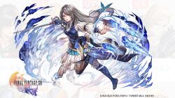 Rule 34 | 1girl, blue vest, boots, braid, final fantasy, final fantasy xvi, frost, gloves, grey hair, holding, holding sword, holding weapon, ice shard, jill warrick, leather vest, logo, long hair, long skirt, looking at viewer, low-tied long hair, neck ribbon, official art, puzzle &amp; dragons, ribbon, single braid, single glove, skirt, solo, sword, vest, weapon