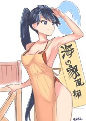 Rule 34 | 10s, 1girl, apron, artist name, black hair, blue eyes, breasts, cleavage, houshou (kancolle), innertube, kantai collection, long hair, one-piece swimsuit, ponytail, sensen, simple background, smile, solo, swim ring, swimsuit, very long hair