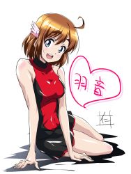 Rule 34 | 10s, 1girl, ahoge, artist name, bad id, bad pixiv id, bakuon!!, blue eyes, breasts, brown hair, eyebrows, hair ornament, heart, heart-shaped pupils, highres, lying, nii manabu, on side, open mouth, race queen, sakura hane, short hair, simple background, sketch, skirt, sleeveless, smile, solo, symbol-shaped pupils, teeth, text focus, thick eyebrows, white background