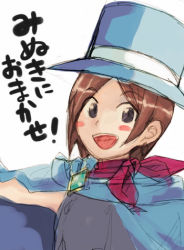 Rule 34 | 1girl, ace attorney, apollo justice: ace attorney, blue hat, blush stickers, brooch, brown hair, capcom, cape, dress, hat, jewelry, lowres, magician, scarf, sketch, solo, top hat, translated, trucy wright