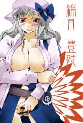 Rule 34 | 1girl, bad id, bad pixiv id, belt, breasts, censored, female focus, hat, huge breasts, kazuha, kazuha (pinktips.info), long hair, nipples, open clothes, open shirt, purple eyes, pussy, shirt, silent sinner in blue, silver hair, solo, spread pussy, touhou, watatsuki no toyohime