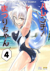 Rule 34 | 1girl, armpits, arms up, ass, ayakashi triangle, beach, breasts, choker, cloud, competition swimsuit, cover, covered erect nipples, day, eyelashes, female focus, genderswap, genderswap (mtf), grin, japanese text, kazamaki matsuri, kazamaki matsuri (female), large breasts, looking at viewer, looking back, ocean, one-piece swimsuit, red eyes, shiny clothes, shiny skin, sideboob, sky, smile, solo, standing, swimsuit, thick thighs, thighs, translation request, umariya, water, wet, white hair