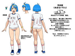 Rule 34 | 1girl, amanai sora, ass, bitch gakuen, blue hair, blue pubic hair, blush, bottomless, breasts, colored pubic hair, feet, female focus, female pubic hair, front and back, full body, green eyes, groin, gym uniform, habatakuhituji, hairband, japanese text, large breasts, legs, light blush, looking at viewer, no panties, no pussy, open mouth, original, profile page, pubic hair, shoes, short hair, simple background, sneakers, socks, solo, standing, teeth, thighs, translation request, upper teeth only, white background, yellow hairband