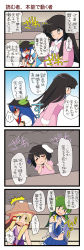 Rule 34 | 4koma, 5girls, :3, = =, animal ears, black hair, blonde hair, blue hair, bow, rabbit ears, carrot, carrot necklace, clenched teeth, comic, crowd, dei shirou, detached sleeves, dress, female focus, green hair, grey eyes, hair ribbon, hands on own cheeks, hands on own face, hat, highres, hinanawi tenshi, houraisan kaguya, inaba tewi, jewelry, kochiya sanae, long hair, long sleeves, midriff, moriya suwako, multiple girls, navel, necklace, open mouth, pendant, pink dress, puffy sleeves, pyonta, red eyes, ribbon, shirt, short hair, short sleeves, skirt, smile, ^^^, surprised, teeth, thumbs up, touhou, translation request, wide sleeves, wrestling outfit, wrestling ring, yellow eyes, | |