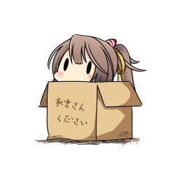 Rule 34 | 10s, 1girl, 2017, box, brown hair, cardboard box, dated, hair ribbon, hatsuzuki 527, in box, in container, kantai collection, kazagumo (kancolle), long hair, ponytail, ribbon, simple background, solid oval eyes, solo, translation request, twitter username, white background