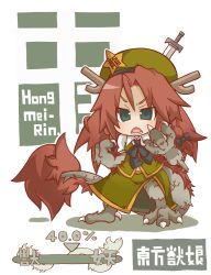 Rule 34 | 1girl, blue eyes, bow, braid, character name, claws, dragon, dragon girl, ex-meiling, fangs, female focus, gameplay mechanics, gurageida, hair bow, hat, hong meiling, hong meiling (dragon), horns, kemonomimi mode, knife, long hair, monster girl, open mouth, paw print, red hair, solo, tail, throwing knife, touhou, translation request, twin braids, weapon