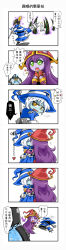 Rule 34 | chinese text, comic, green eyes, hat, highres, kiss, league of legends, lulu (league of legends), pix (league of legends), purple hair, symbol-shaped pupils, veigar, white hair, xerath, yan531, yellow eyes, yordle