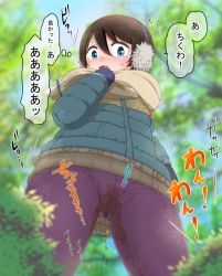 Rule 34 | 00mikkyway00 (darowaiyo), 1girl, ^^^, aqua coat, blue eyes, blue gloves, blue sky, blurry, blurry background, blurry foreground, blush, brown hair, bush, coat, cowboy shot, dappled sunlight, day, earmuffs, embarrassed, female focus, flat chest, from below, gloves, hair between eyes, hand up, japanese text, legs apart, long sleeves, looking down, nose blush, open mouth, outdoors, pants, pee, peeing, peeing self, purple pants, saitou ena, scarf, short hair, sidelocks, sky, solo, standing, sunlight, surprised, sweat, tears, thought bubble, translation request, tree, trembling, wet, wet clothes, wide-eyed, winter clothes, yellow scarf, yurucamp