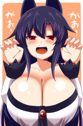 Rule 34 | 1girl, :d, animal ears, black hair, blush, breasts, claw pose, cleavage, dress, fangs, gero zoukin, hair between eyes, highres, huge breasts, imaizumi kagerou, long hair, open mouth, red eyes, smile, solo, touhou, upper body, wolf ears