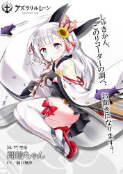 Rule 34 | 1girl, absurdres, aged down, ass, azur lane, blue eyes, blush, character name, flute, gloves, hair ornament, highres, holding flute, holding instrument, instrument, japanese clothes, kimono, long hair, looking at viewer, mole, mole under eye, oouso, parody, recorder, shoukaku (azur lane), solo, thighhighs, translation request, white thighhighs, wide sleeves