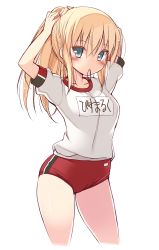 Rule 34 | 10s, 1girl, adjusting hair, alternate costume, alternate hairstyle, bismarck (kancolle), blonde hair, blue eyes, blush, breasts, buruma, character name, gym uniform, hair tie, highres, kantai collection, long hair, looking at viewer, md5 mismatch, medium breasts, mouth hold, name tag, ohta yuichi, ponytail, simple background, solo, standing, tying hair, white background
