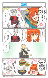 Rule 34 | 1boy, 2girls, 4koma, :d, artoria pendragon (all), artoria pendragon (fate), black gloves, black jacket, blush, brown eyes, brown vest, burger, chaldea uniform, chopsticks, clapping, closed eyes, comic, drooling, facial hair, fate/grand order, fate (series), food, french fries, fujimaru ritsuka (female), gloves, grey hair, hair between eyes, head tilt, highres, holding, hood, hood down, hooded jacket, jacket, james moriarty (archer) (fate), long sleeves, multiple girls, mustache, official alternate costume, open mouth, orange hair, orion (bear) (fate), parted lips, puffy long sleeves, puffy sleeves, saber alter, saber alter (ver. shinjuku 1999) (fate), shirt, signature, smile, suishougensou, teeth, uniform, upper teeth only, vest, white jacket, white shirt
