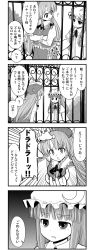 Rule 34 | 2girls, 4koma, comic, crossed arms, fighting stance, greyscale, hat, height difference, highres, hong meiling, long hair, mob cap, monochrome, morioka itari, multiple girls, open mouth, patchouli knowledge, sweatdrop, touhou, translation request