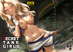 Rule 34 | 10s, 1girl, abazu-red, black panties, blonde hair, blue eyes, blush, breasts, breasts out, clothes pull, cover, cover page, cowboy shot, dutch angle, emblem, finger to mouth, girls und panzer, index finger raised, indoors, kay (girls und panzer), linea alba, long hair, looking at viewer, mechanical parts, medium breasts, military, military vehicle, motor vehicle, navel, nipples, panties, panty peek, pulling own clothes, saunders (emblem), self exposure, short sleeves, shorts, shorts pull, shushing, solo, standing, tank, underwear, unzipped, white shorts, wrist cuffs