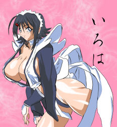 Rule 34 | 1990s (style), 1girl, artist request, ass, black hair, breasts, cleavage, highleg, highleg leotard, highres, huge ass, iroha (samurai spirits), large breasts, leotard, leotard under clothes, looking at viewer, maid, maid headdress, nipples, pink background, retro artstyle, samurai spirits, smile, snk, solo, strapless, strapless leotard, thighhighs, translation request, wide hips