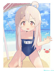 Rule 34 | 1girl, :d, ahoge, artist name, bare arms, bare legs, bare shoulders, barefoot, beach, beach umbrella, blue one-piece swimsuit, blue sky, border, breasts, brown eyes, cloud, commentary, crab, day, hair between eyes, kneeling, light blush, long hair, looking at viewer, name tag, one-piece swimsuit, onii-chan wa oshimai!, open mouth, outdoors, oyama mahiro, sand, school swimsuit, sky, small breasts, smile, solo, strap slip, swimsuit, twitter username, umbrella, very long hair, water, water drop, wet, white border, yama h15