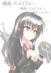 Rule 34 | 10s, 1girl, black hair, blazer, blush, cannon, hatsushimo (kancolle), jacket, kantai collection, light smile, long hair, low-tied long hair, necktie, paw pose, red eyes, school uniform, simple background, sketch, solo, text focus, translation request, white background, yukomura (ble pupilla)