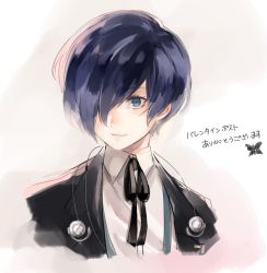Rule 34 | 1boy, black jacket, black ribbon, blazer, blue eyes, blue hair, bug, butterfly, collared shirt, cropped torso, dress shirt, hair over one eye, insect, jacket, looking at viewer, lor (roasyerizyonirapi), male focus, neck ribbon, open clothes, open jacket, persona, persona 3, ribbon, school uniform, shirt, simple background, sketch, smile, solo, white background, white shirt, wing collar, yuuki makoto (persona 3)