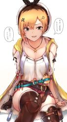 Rule 34 | 1girl, anger vein, atelier (series), atelier ryza, atelier ryza 1, belt, breasts, brown gloves, brown hair, brown thighhighs, cleavage, collarbone, commission, cosplay, detached sleeves, gloves, hair ornament, hairclip, holster, jacket, jewelry, miyamori aoi, multicolored hair, necklace, open mouth, red shorts, reisalin stout, reisalin stout (cosplay), roots (hair), shirobako, shirt, short hair, short shorts, shorts, single glove, sitting, skeb commission, sleeveless, sleeveless jacket, sleeveless shirt, solo, speech bubble, tahita1874, tearing up, test tube, thigh holster, thighhighs, white background, white headwear, white shirt, yellow jacket