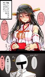 Rule 34 | 10s, 1boy, 1girl, admiral (kancolle), bare shoulders, black hair, blush, breasts, choker, collarbone, comic, commentary request, gloves, grey background, hair between eyes, hair ornament, hairclip, hands on stomach, haruna (kancolle), headgear, heart lock (kantai collection), jacket, jewelry, kantai collection, large breasts, long hair, nontraditional miko, open mouth, orange eyes, pink background, remodel (kantai collection), ring, speech bubble, translation request, tsukui kachou, wedding band, white gloves, white jacket, wide sleeves
