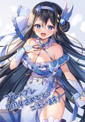 Rule 34 | 1girl, beads, black hair, blue eyes, blush, brave sword x blaze soul, breasts, character request, chyoling, cleavage, frills, large breasts, long hair, looking at viewer, official art, open mouth, smile, solo, translation request