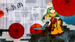 Rule 34 | 1girl, abstract, alternate costume, alternate hairstyle, animal hat, cat hat, egasumi, eyelashes, floral print, green hair, grey eyes, hat, hatsune miku, hie (tom), holding, japanese clothes, kimono, multicolored hair, obi, oil-paper umbrella, open mouth, sash, scarf, solo, tenki ame (vocaloid), twintails, two-tone hair, umbrella, vocaloid, yarn, yarn ball