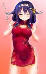 Rule 34 | 10s, 1girl, ahoge, alternate costume, aqua hair, bare hips, breasts, china dress, chinese clothes, clenched hands, closed eyes, contrapposto, cowboy shot, dress, facing viewer, floral print, gradient background, gradient hair, hair ornament, kantai collection, long hair, multicolored hair, orange background, pink background, purple hair, red dress, ryuuhou (kancolle), short dress, smile, solo, standing, taigei (kancolle), taut clothes, taut dress, tenken (gotannda), translated