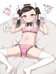 Rule 34 | 1girl, absurdres, animal ears, animal hands, ass, bare shoulders, bell, bikini, black bow, black hair, blush, bow, bow bikini, breasts, cat ears, cat tail, chestnut mouth, collarbone, commentary request, fake animal ears, gloves, groin, hair ornament, hairclip, hands up, highres, jingle bell, long hair, looking at viewer, navel, neck bell, no shoes, original, parted lips, paw gloves, pink bikini, red eyes, simple background, small breasts, solo, spread legs, striped bikini, striped clothes, swept bangs, swimsuit, tail, takenoko no you, thighhighs, translation request, white background, white gloves, white thighhighs