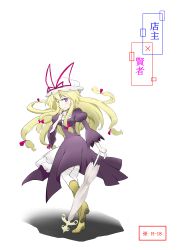 Rule 34 | 1girl, absurdres, blonde hair, boots, bow, breasts, cover, cover page, dress, full body, futa (nabezoko), hair ribbon, hat, highres, holding, bridal garter, long hair, long sleeves, looking at viewer, parasol, pointing finger, puffy long sleeves, puffy sleeves, purple dress, purple eyes, red bow, ribbon, shadow, solo, standing, standing on one leg, touhou, translation request, umbrella, very long hair, white background, white legwear, wide sleeves, yakumo yukari