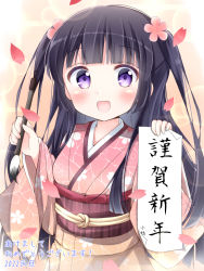 Rule 34 | 1girl, akeome, black hair, flower, hair ornament, happy new year, japanese clothes, kimono, kohashi wakaba, long hair, looking at viewer, melon kohashi, nengajou, new year, open mouth, purple eyes, smile, solo, twintails, two side up, very long hair, wakaba girl