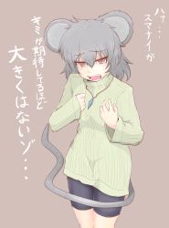 Rule 34 | 1girl, alternate costume, animal ears, bike shorts, black legwear, blush stickers, cube85, grey hair, highres, jewelry, long sleeves, looking at viewer, mouse ears, mouse tail, nazrin, necklace, open mouth, red eyes, ribbed sweater, short hair, simple background, solo, sweater, tail, touhou, translated