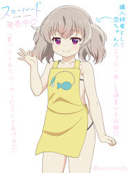 Rule 34 | 1girl, apron, arrow (symbol), bare arms, bare shoulders, bikini, black bikini, blush, brown hair, closed mouth, collarbone, commentary request, female focus, hand up, highres, joutarou, looking at viewer, ok sign, purple eyes, simple background, slow loop, smile, solo, standing, swimsuit, translation request, twintails, twitter username, white background, yellow apron, yoshinaga koi