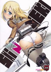 Rule 34 | 1girl, absurdres, ass, blonde hair, blue eyes, boots, colored eyelashes, from behind, highres, jacket, krista lenz, looking back, namaniku atk, panties, pants, partially visible vulva, scan, shingeki no kyojin, shoes, solo, sword, three-dimensional maneuver gear, torn clothes, torn pants, trefoil, underwear, weapon, white panties
