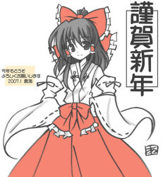Rule 34 | 1girl, alternate costume, aoi masami, bow, brown eyes, brown hair, colored skin, detached sleeves, female focus, hair bow, hair tubes, hakama, hakama skirt, hakurei reimu, japanese clothes, kimono, long sleeves, looking at viewer, miko, oumi marin, ponytail, red bow, red hakama, red skirt, simple background, skirt, smile, solo, touhou, white background, white skin