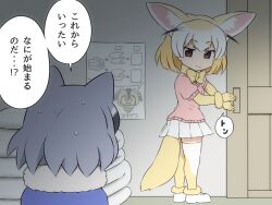 Rule 34 | 2girls, animal ears, black hair, blonde hair, bow, bowtie, brown eyes, chibi, chibi only, closed mouth, closing door, commentary request, common raccoon (kemono friends), door, elbow gloves, extra ears, fennec (kemono friends), fox ears, fox girl, fox tail, fur collar, gloves, grey hair, implied yuri, indoors, kemono friends, looking at another, medium hair, miniskirt, multicolored hair, multiple girls, nervous sweating, pleated skirt, raccoon ears, shirosato, skirt, smile, standing, sweat, tail, thighhighs, translation request, white hair, white skirt, you gonna get raped, zettai ryouiki
