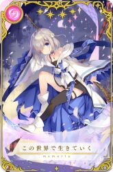 Rule 34 | 1girl, bare shoulders, black dress, black thighhighs, blue collar, blue eyes, blue robe, boots, card (medium), closed mouth, cloud, collar, dot nose, dress, flower, flower brooch, full body, game cg, grey hair, hair flower, hair ornament, hair over one eye, holding, holding staff, hood, hood down, hooded robe, isuzu ren, jewelry, knee up, light blush, long hair, long sleeves, looking at viewer, magia record: mahou shoujo madoka magica gaiden, magic, magical girl, mahou shoujo madoka magica, official art, outdoors, pendant, picture frame, purple sky, robe, sakura koharu, short dress, single bare leg, single strap, single thighhigh, sitting, sky, sleeveless, sleeveless dress, sleeves past wrists, smile, solo, sparkle, staff, star (symbol), thigh strap, thighhighs, translated, tree, twilight, two-sided fabric, two-sided robe, weapon behind back, white flower, white footwear, white robe, wide sleeves