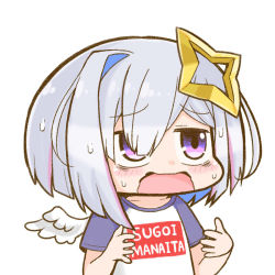 Rule 34 | 1girl, amane kanata, blue hair, blush, bob cut, breast conscious, chibi, colored inner hair, commentary, feathered wings, hair ornament, hair over one eye, halo, hands up, hololive, looking away, matarou (matarou072), meme attire, mini wings, multicolored hair, open mouth, purple eyes, raglan sleeves, romaji commentary, romaji text, shirt, short sleeves, silver hair, simple background, single hair intake, solo, source quote parody, star halo, sugoi dekai, translated, two-tone hair, upper body, virtual youtuber, wavy mouth, white background, white shirt, white wings, wings