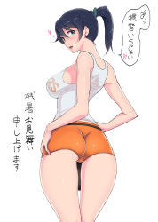 Rule 34 | 10s, 1girl, alternate costume, alternate hair length, alternate hairstyle, ao madoushi, ass, bare shoulders, blue eyes, blue hair, breasts, female focus, from behind, hair between eyes, hands on own hips, highres, hooters, houshou (kancolle), kantai collection, large breasts, looking at viewer, matching hair/eyes, no legwear, ponytail, short hair, simple background, solo, tank top, text focus, translated