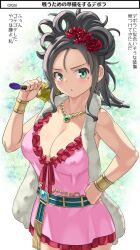 Rule 34 | 1girl, black hair, blush, bracer, breasts, cleavage, deborah (dq5), dragon quest, dragon quest v, dress, earrings, flower, hair flower, hair ornament, imaichi, jewelry, large breasts, long hair, looking at viewer, mole, mole under eye, necklace, red flower, red rose, rose, skirt, solo
