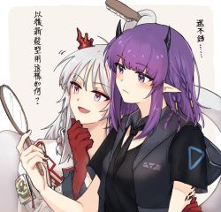 Rule 34 | 2girls, arknights, black neckwear, black shirt, black vest, blush, braid, chinese commentary, chinese text, colored skin, demon horns, dragon girl, dragon horns, dragon tail, hair brush, hair down, hand mirror, highres, holding, holding mirror, horns, jacket, lava (arknights), lava the purgatory (arknights), mabing, material growth, medium hair, mirror, multicolored hair, multiple girls, necktie, nian (arknights), official alternate costume, open mouth, oripathy lesion (arknights), pointy ears, prehensile tail, purple eyes, purple hair, red hair, red skin, shirt, simple background, streaked hair, tail, upper body, vest, white hair, white jacket